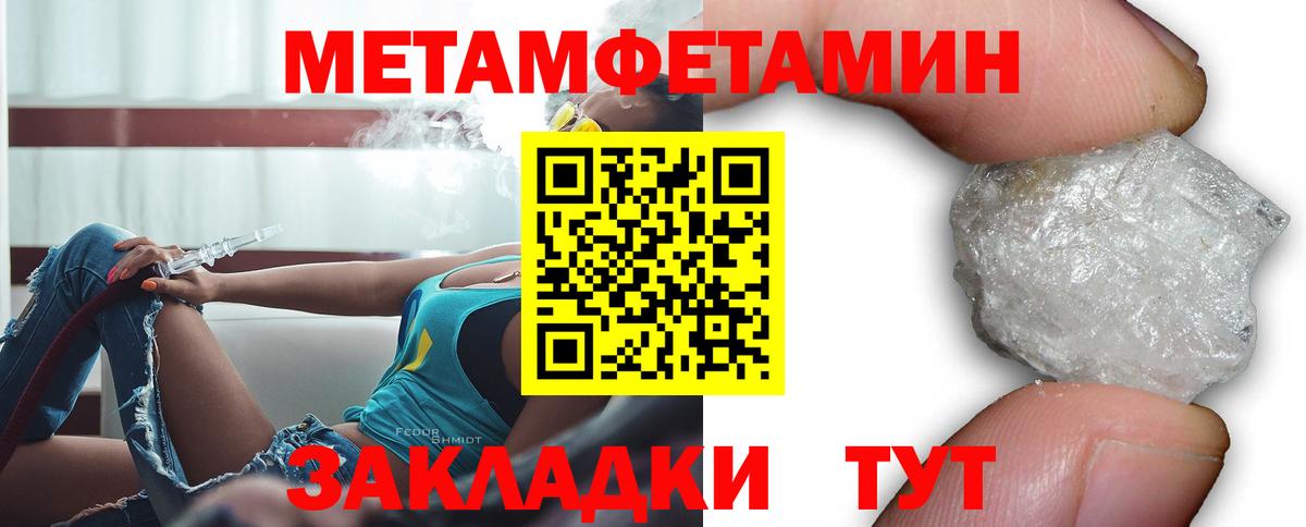 АМФ 98%  Вход с VPN  АМФЕТАМИН  Кирово-Чепецк  Амфетамин 