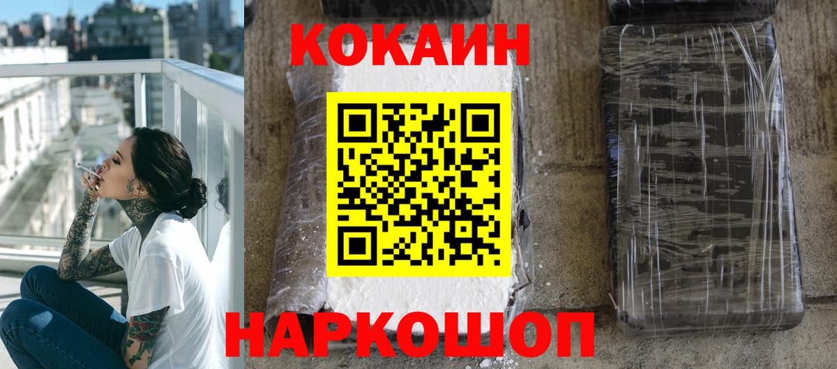 БУТИРАТ Кирово-Чепецк