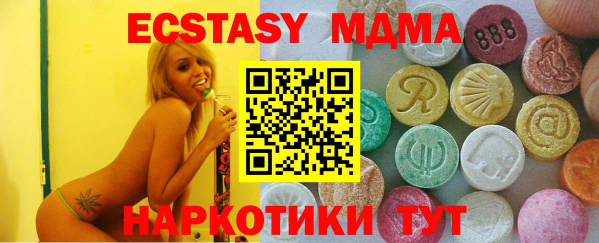 Кирово-Чепецк  Вход с VPN  Cocaine  Меф МЯУ МЯУ кристаллы  Марихуана  Гашиш 
