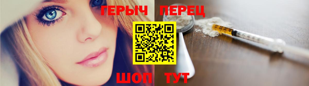 Кирово-Чепецк  ГЕРОИН гречка  Вход с VPN 