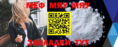 MDMA Кумертау
