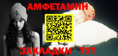 MDMA Кумертау