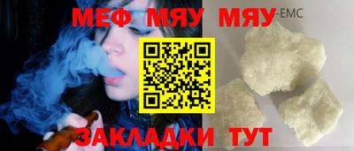 mix Кунгур