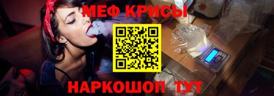 MDMA Кумертау