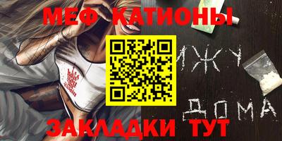 MDMA Кумертау