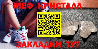 mix Кунгур