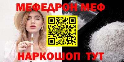 mix Кунгур