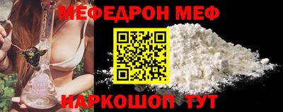 MDMA Кумертау