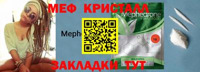 mix Кунгур