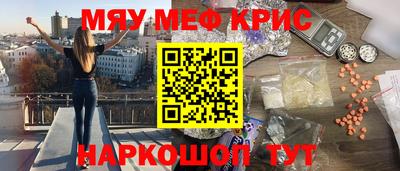 mix Кунгур