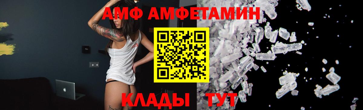 Первитин винт Кирово-Чепецк