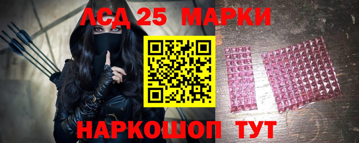 Марки NBOMe 1,8мг  Марки NBOMe 1,8мг  Кирово-Чепецк  Вход с VPN 