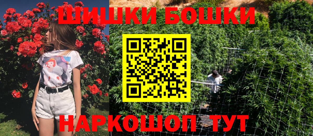 Канабис Ganja Кирово-Чепецк