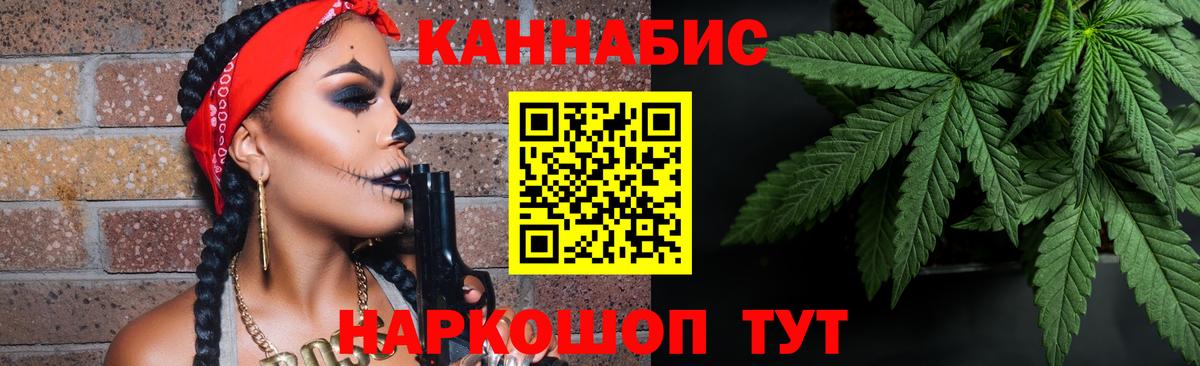 Марихуана THC 21%  Конопля Amnesia  Каннабис AK-47  Вход с VPN  Кирово-Чепецк  Конопля ГИДРОПОН 